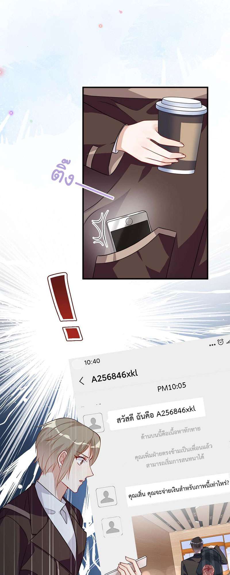 หน้า 33