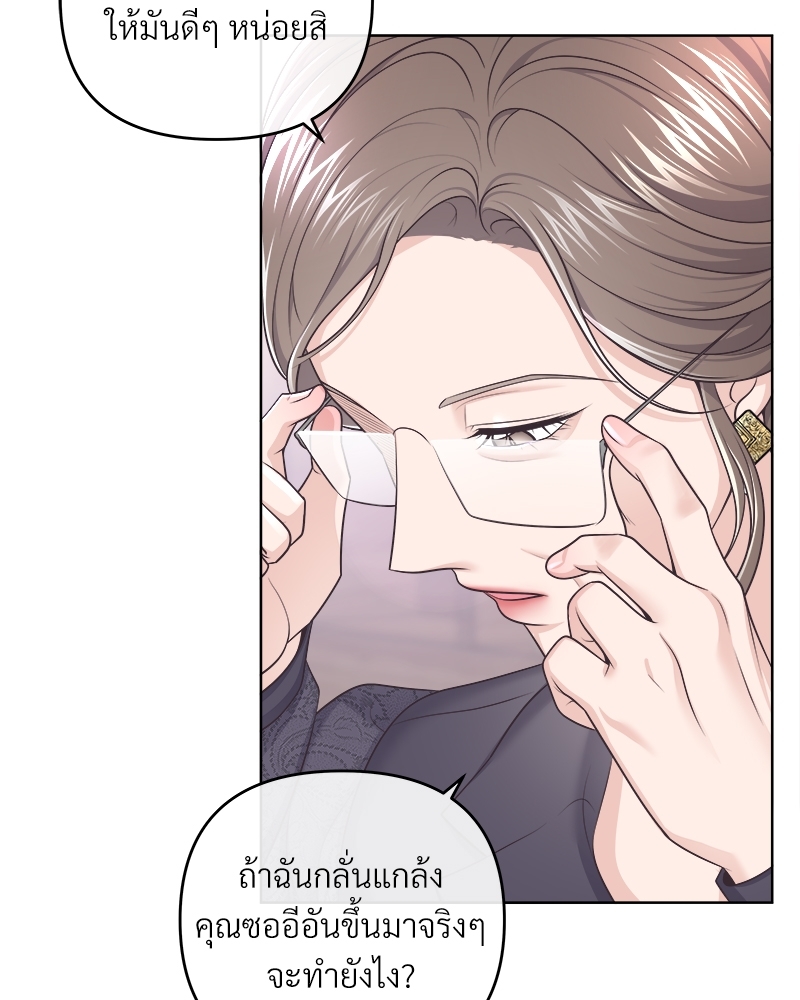 หน้า 86