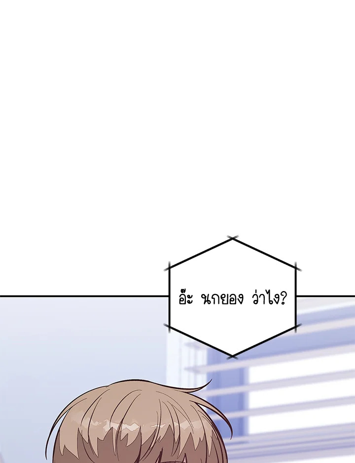 หน้า 103
