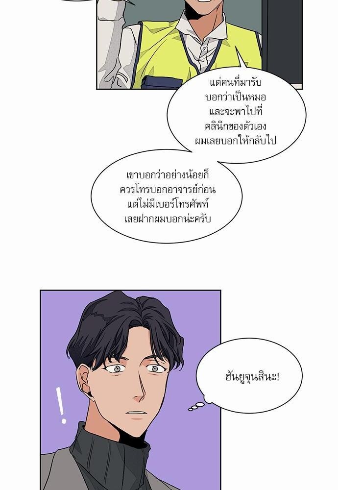 หน้า 32