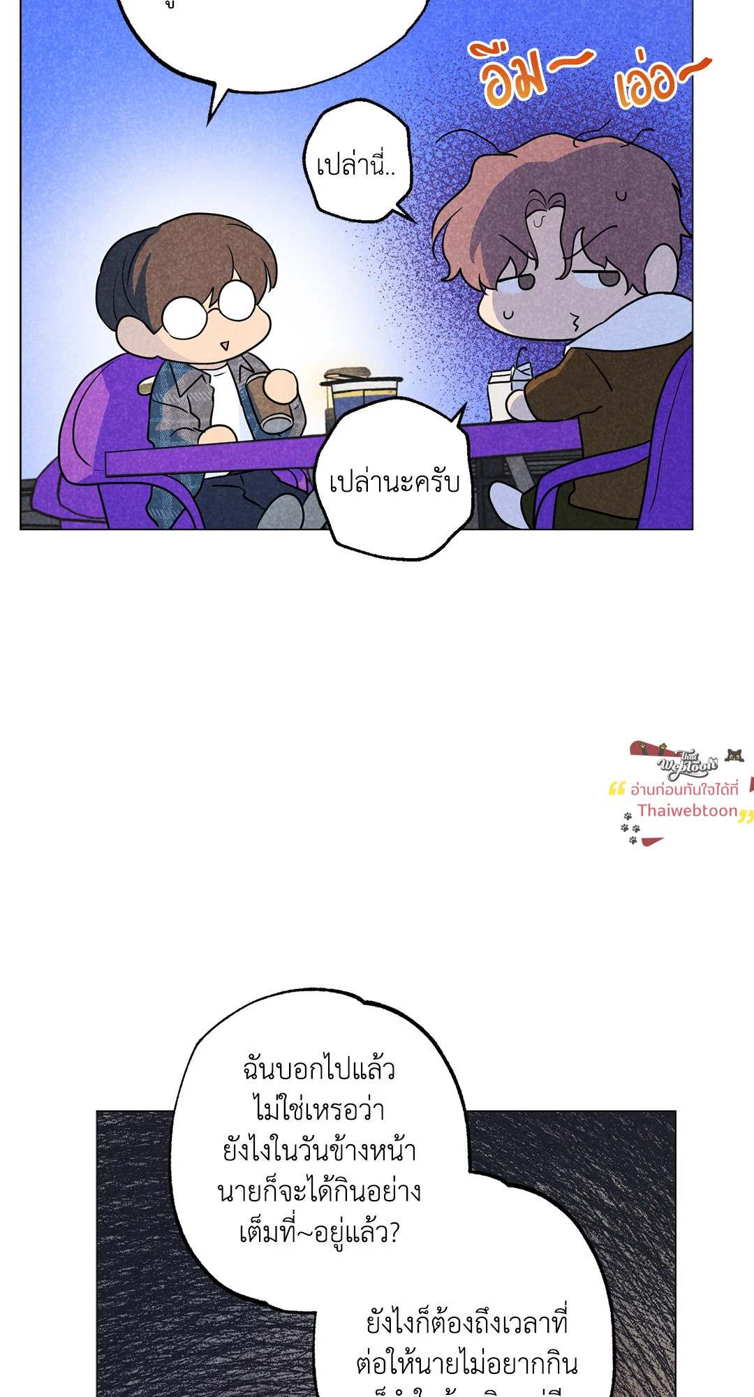 หน้า 59