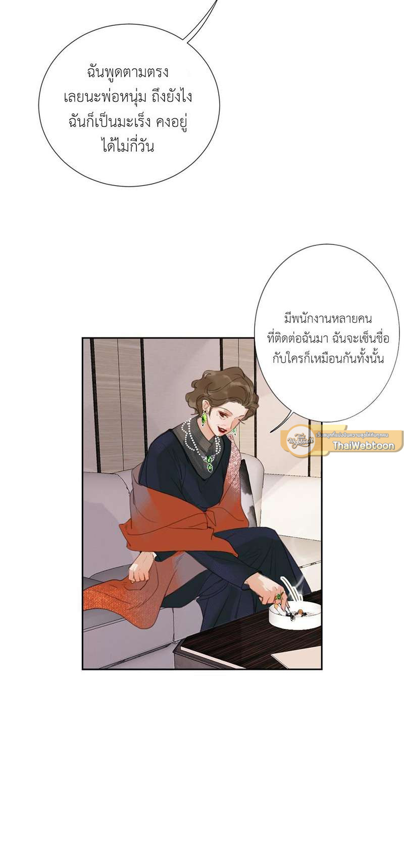 หน้า 28