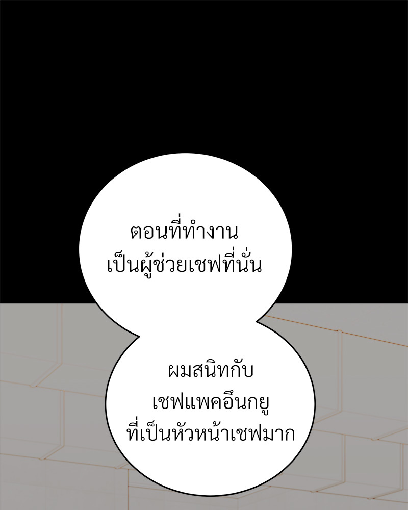 หน้า 136