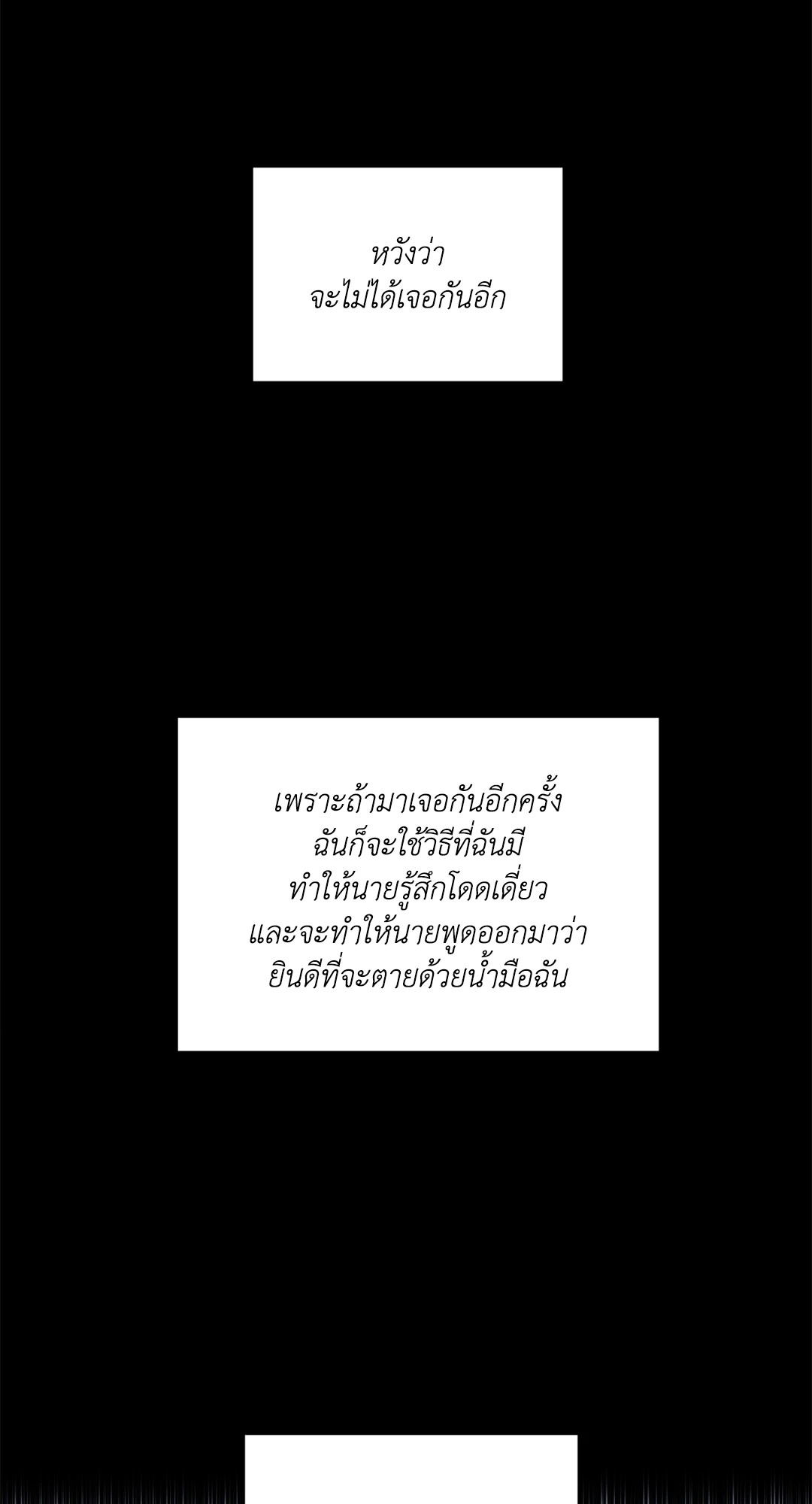 หน้า 98