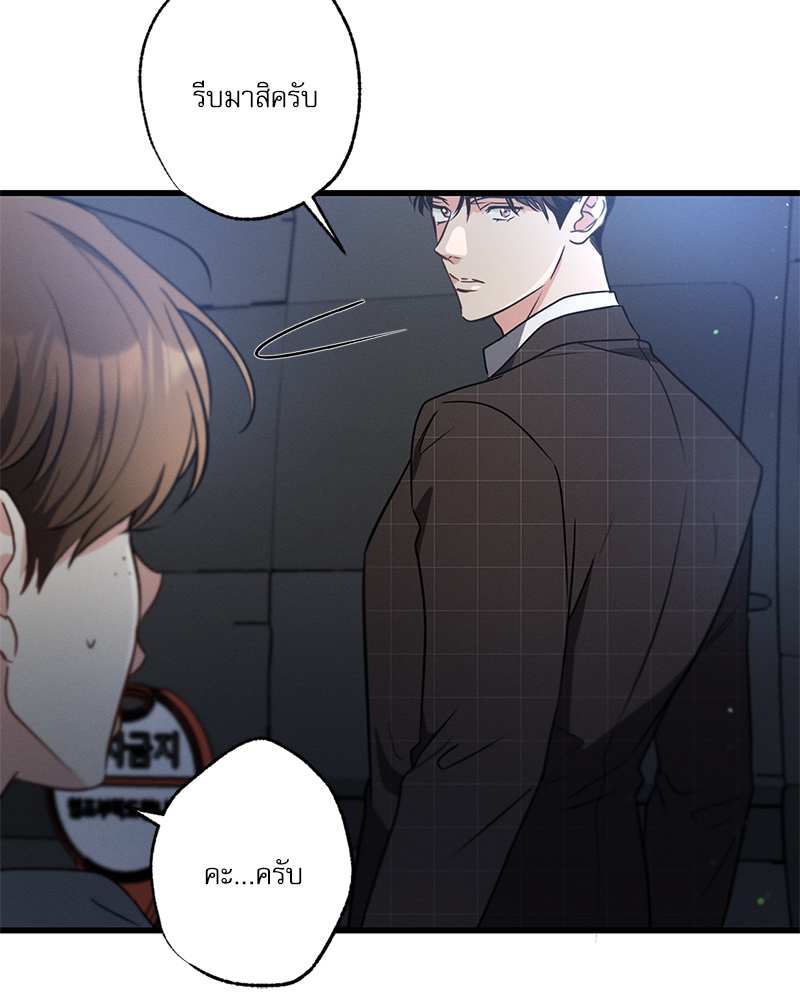 หน้า 113