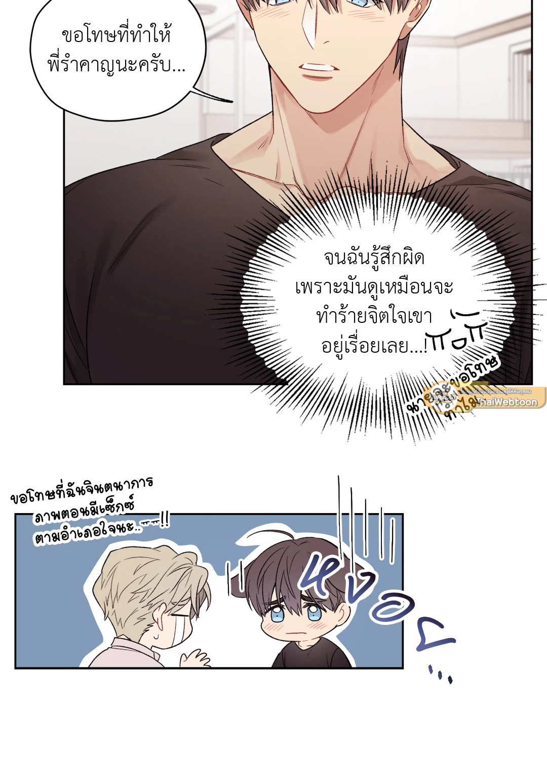 หน้า 44