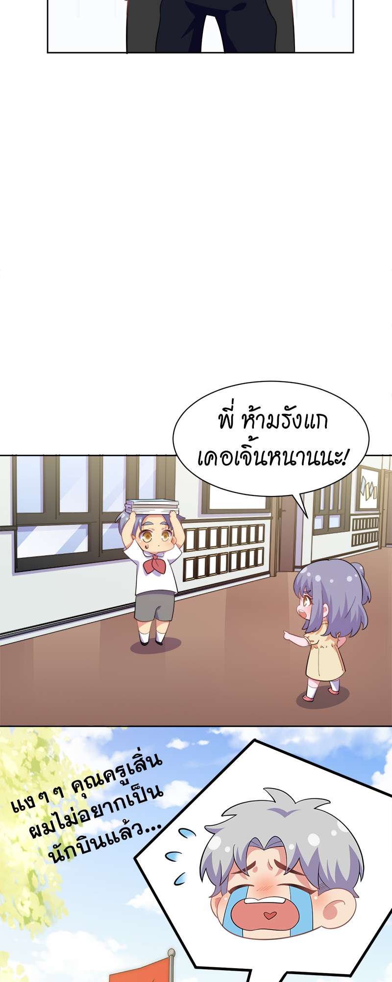 หน้า 26