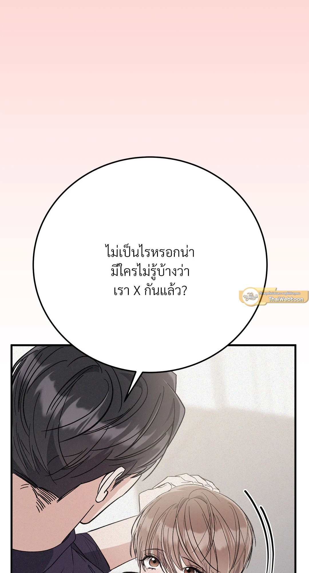 หน้า 86