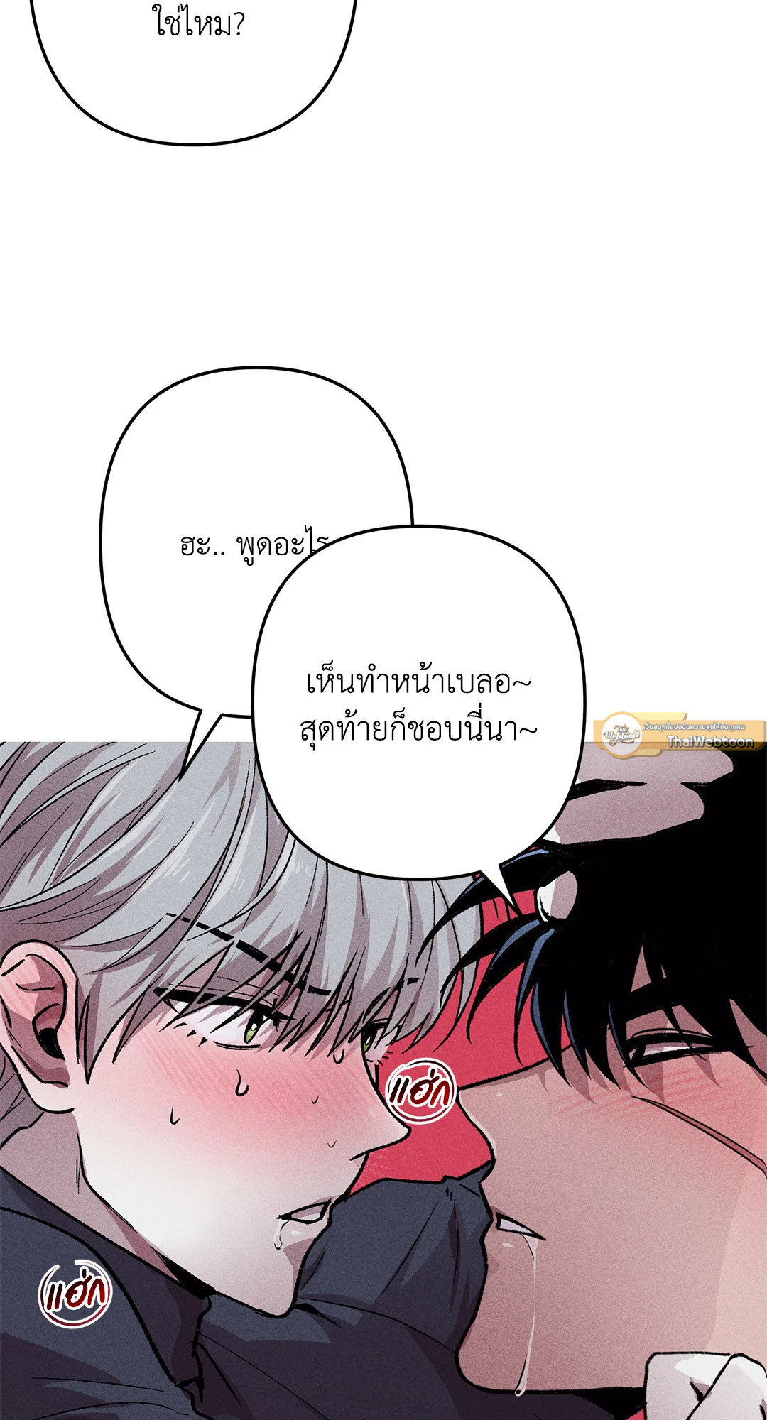 หน้า 36