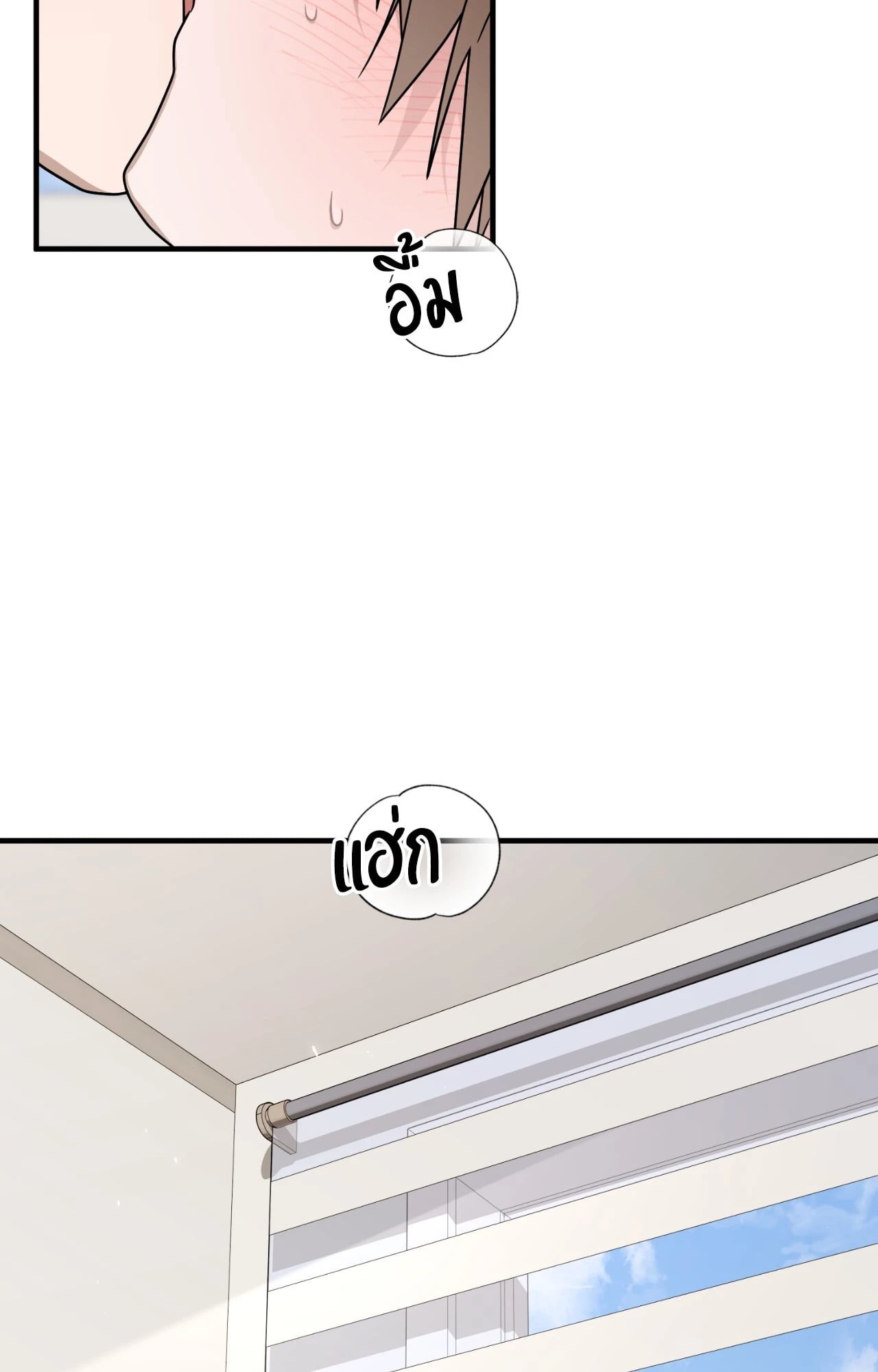 หน้า 76