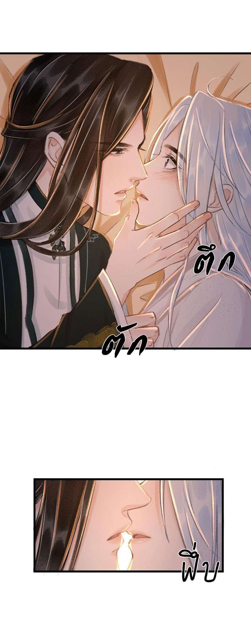 หน้า 21