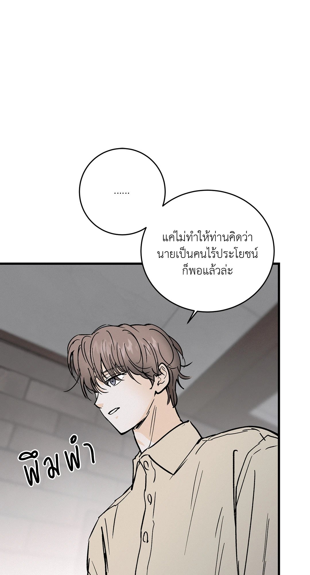 หน้า 59