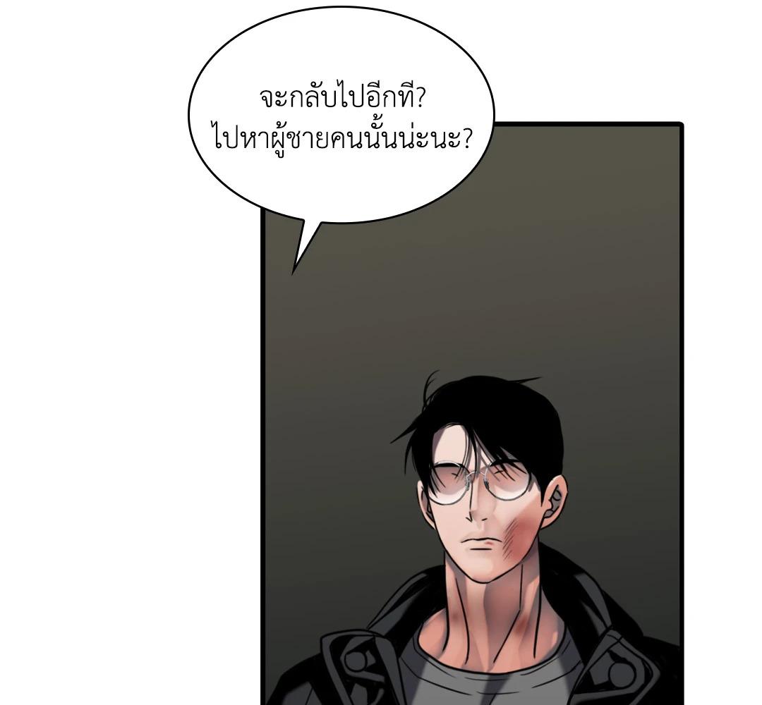 หน้า 96