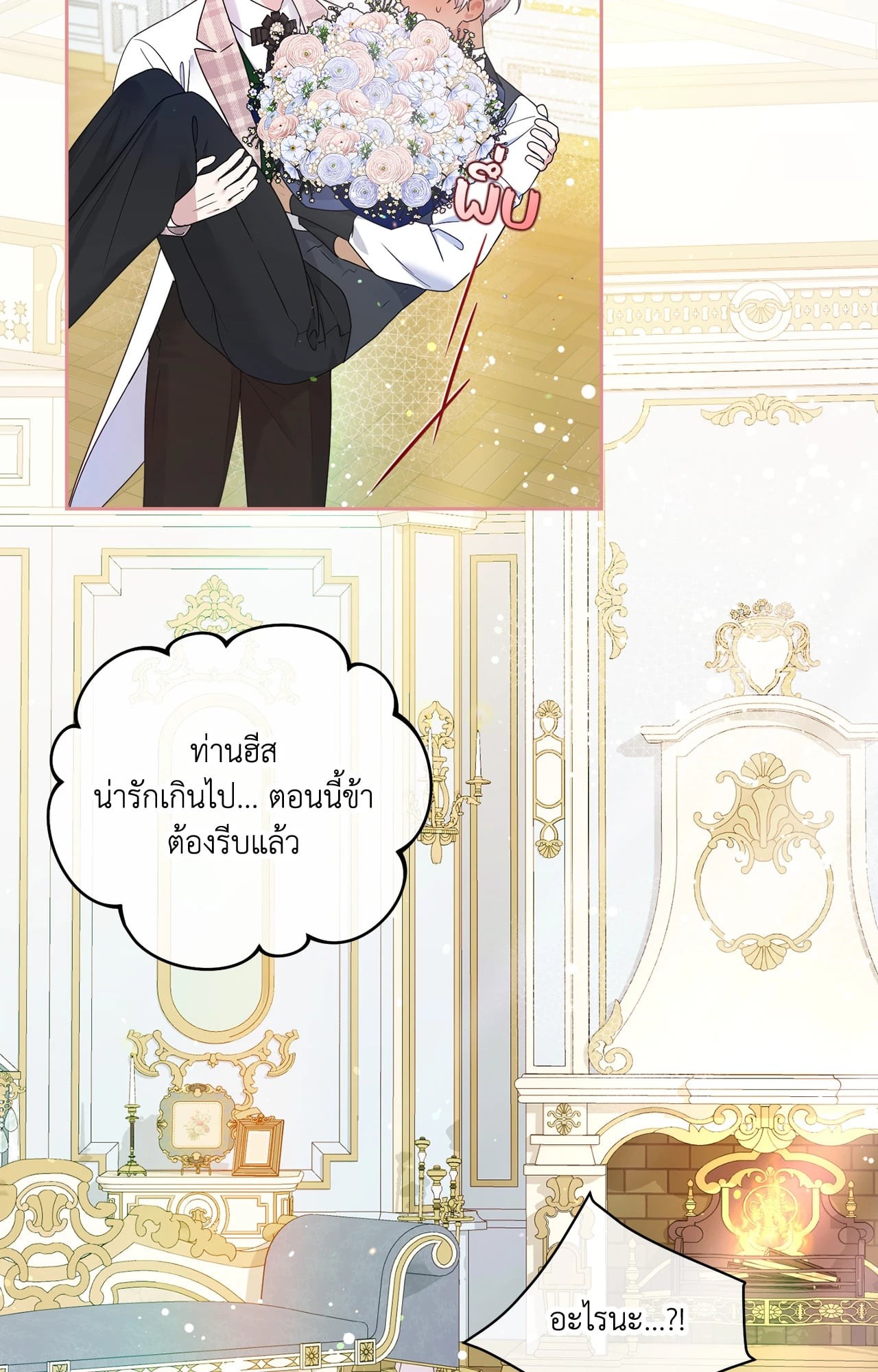 หน้า 67