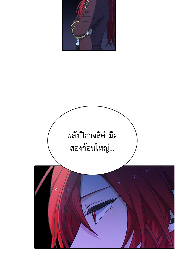 เอลควิเนซ ราชันแห่งภูต | Elqueeness ตอนที่ 55 - รูปที่ 2