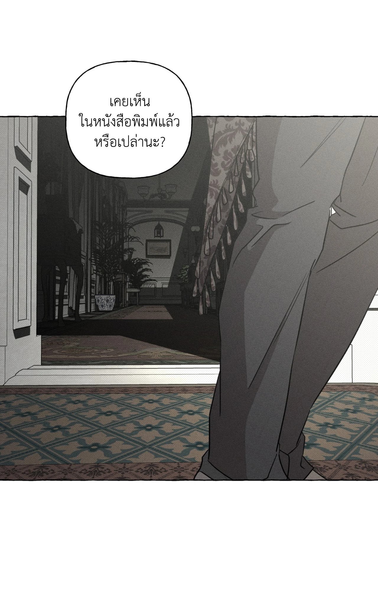 หน้า 55