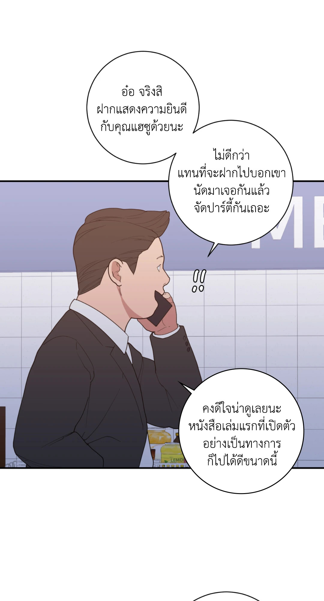 หน้า 52