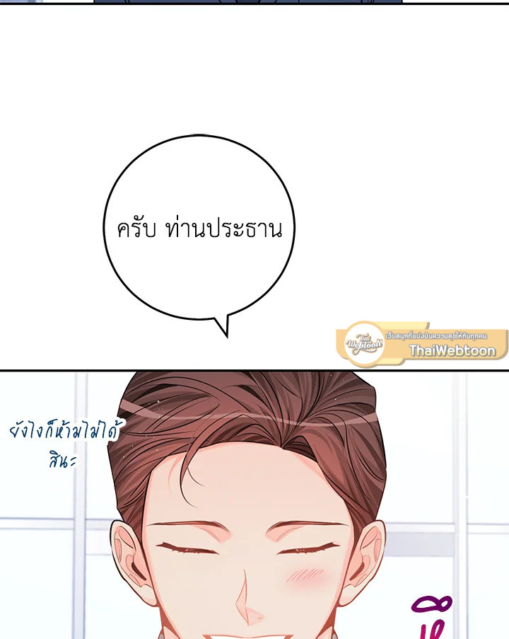 หน้า 107