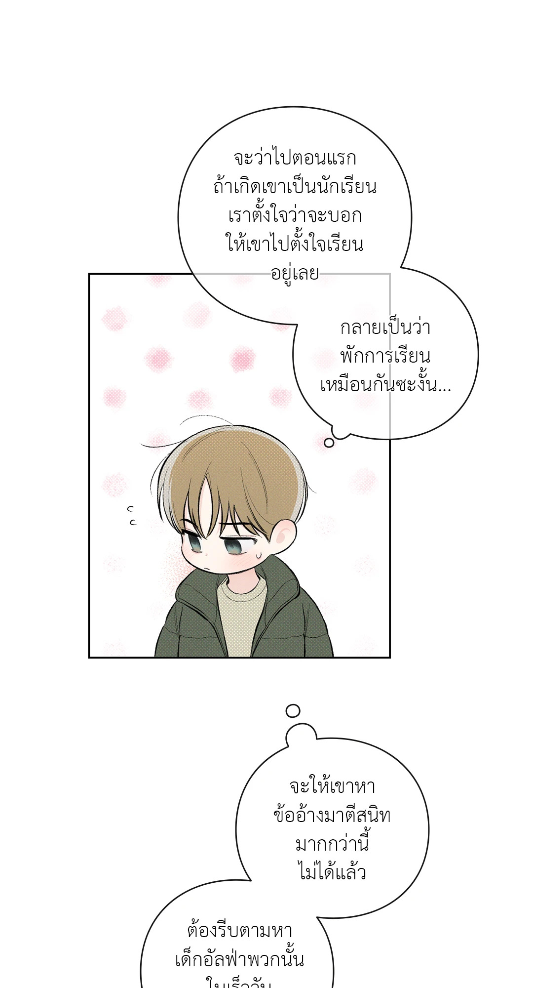 หน้า 35