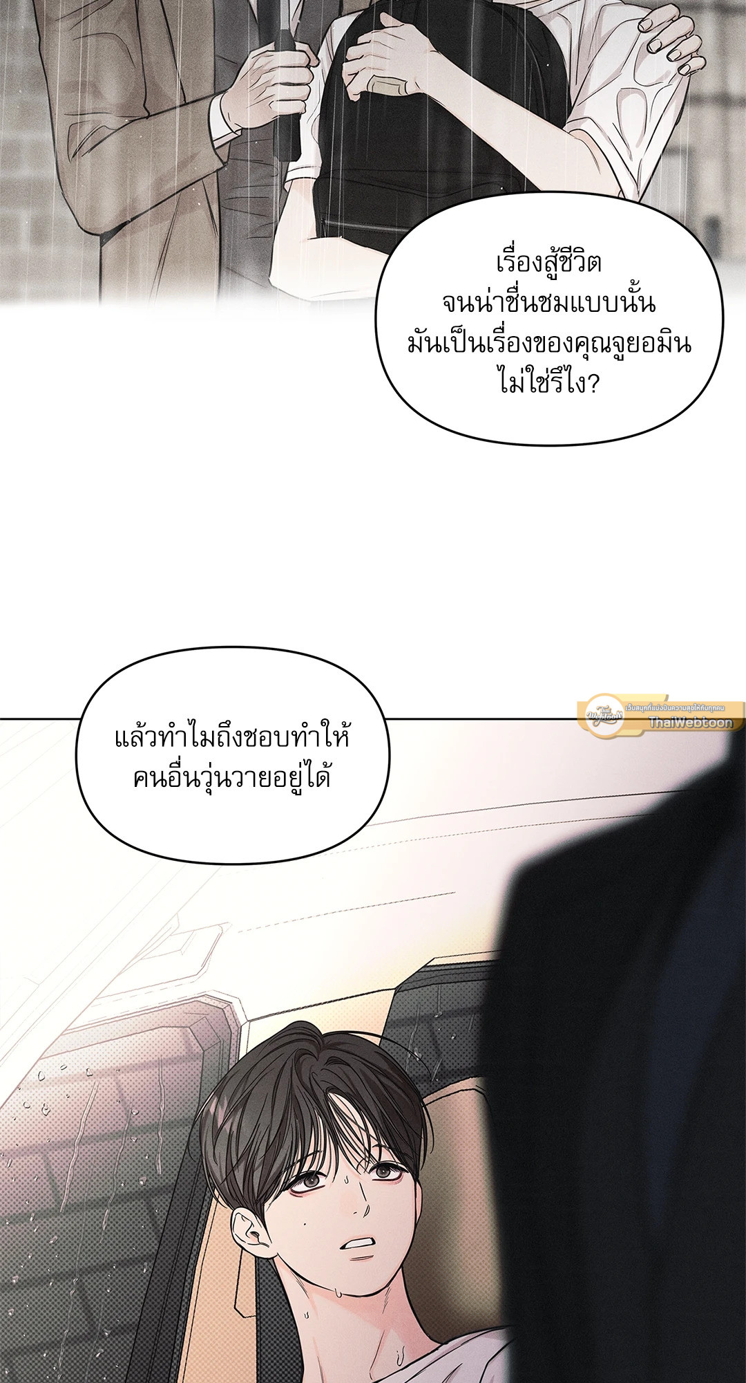 หน้า 54