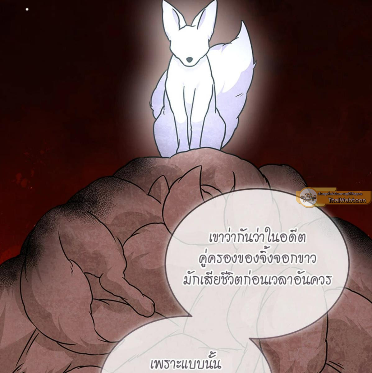 หน้า 73