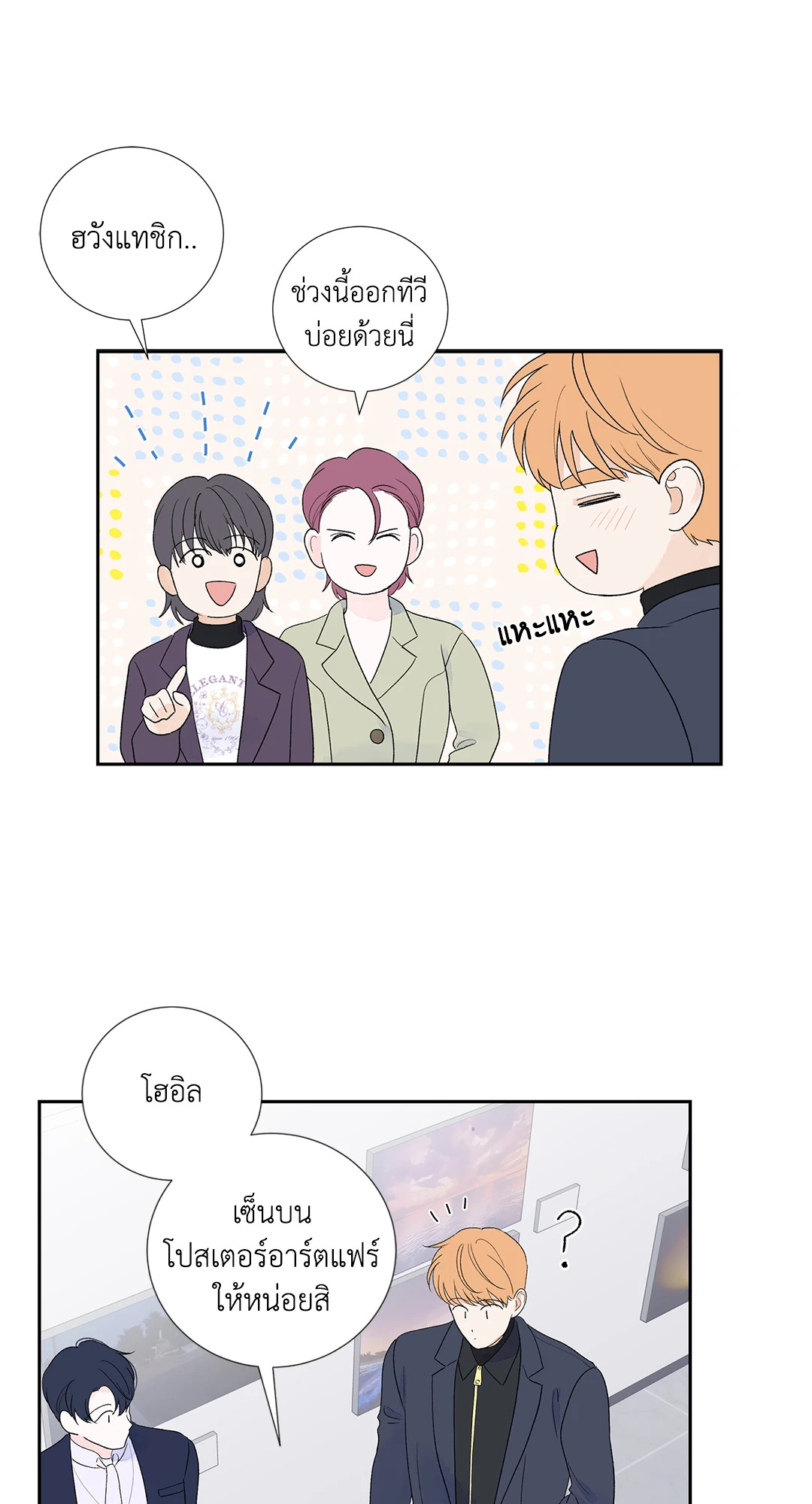 หน้า 46