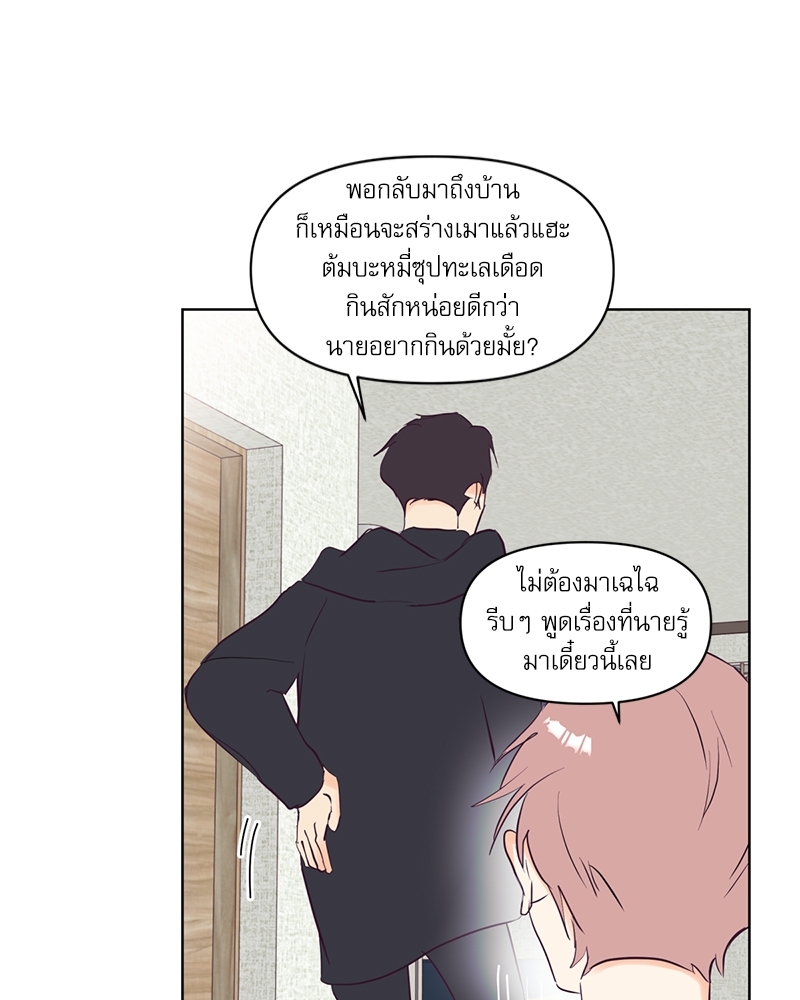 หน้า 70