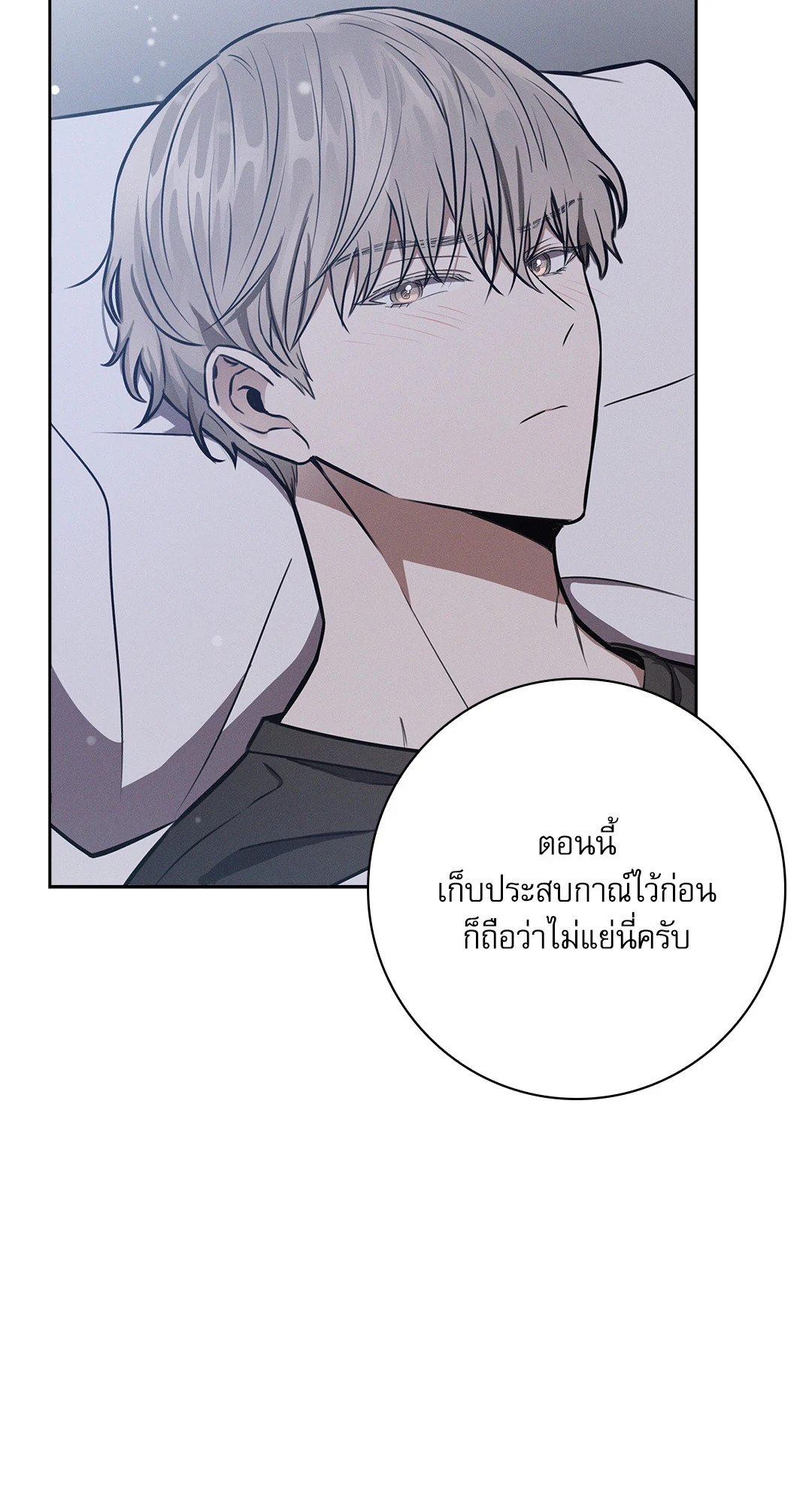 หน้า 80