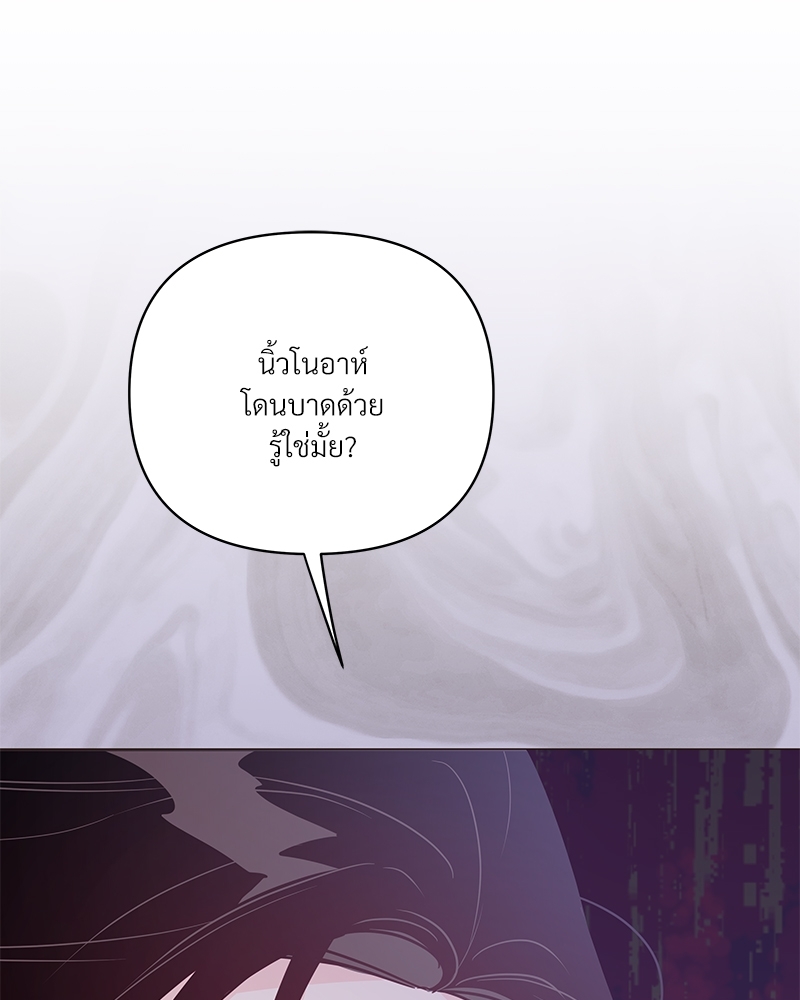 หน้า 113