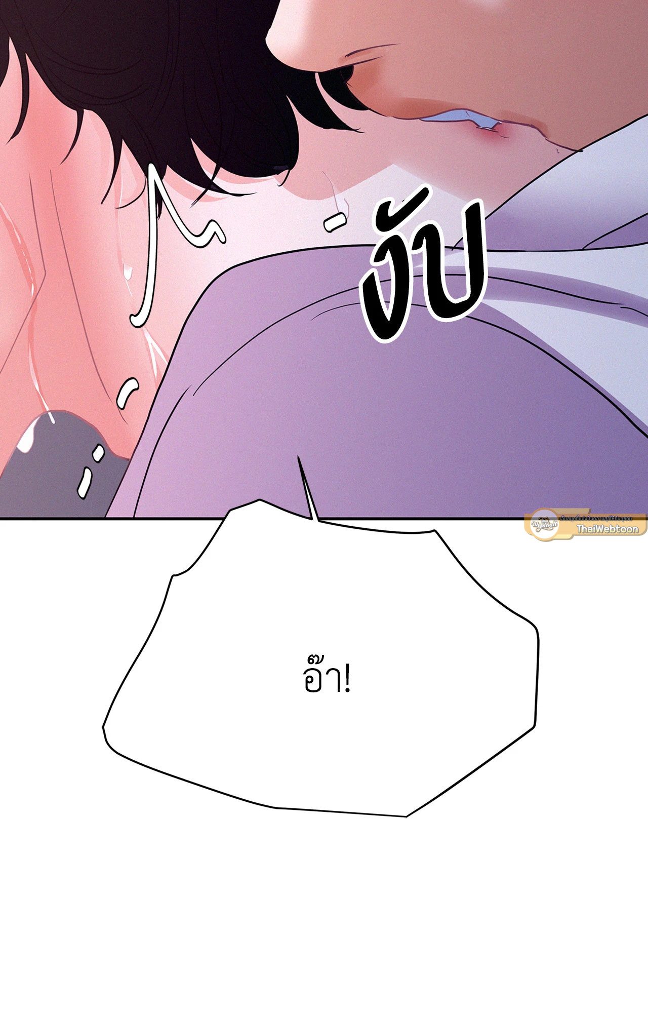 หน้า 92