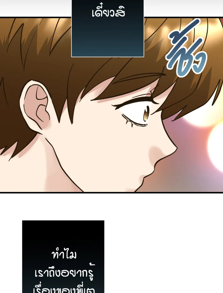 หน้า 109