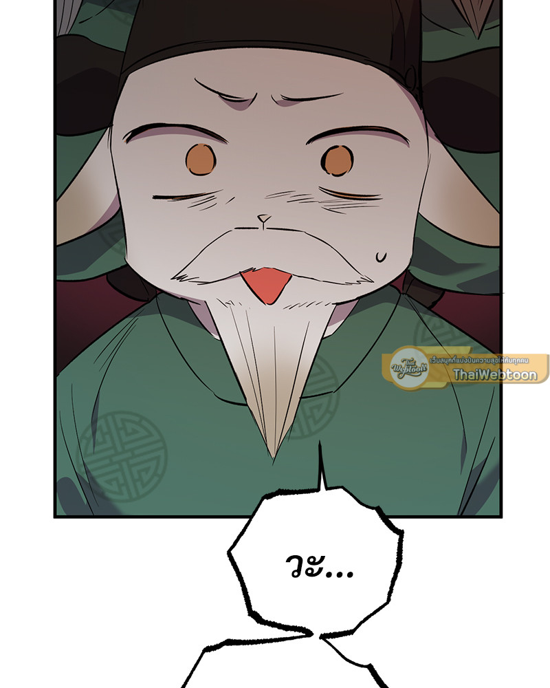 หน้า 153