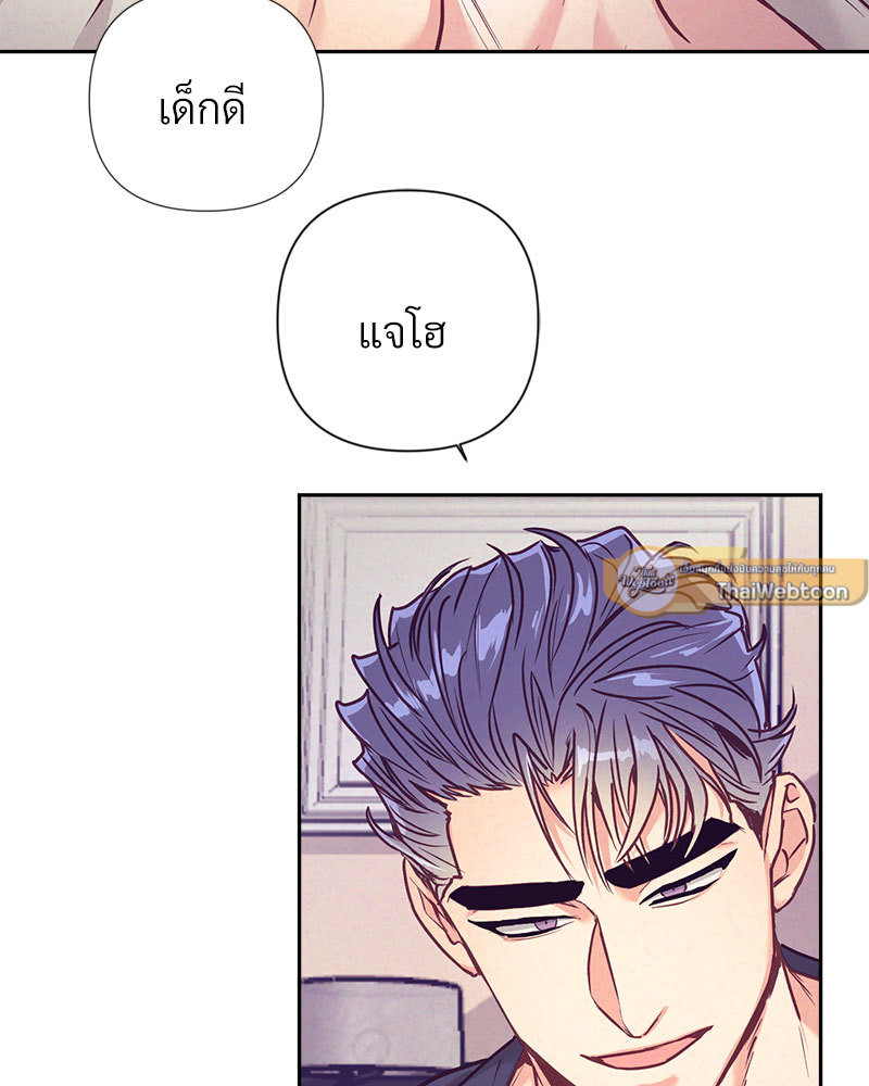 หน้า 85