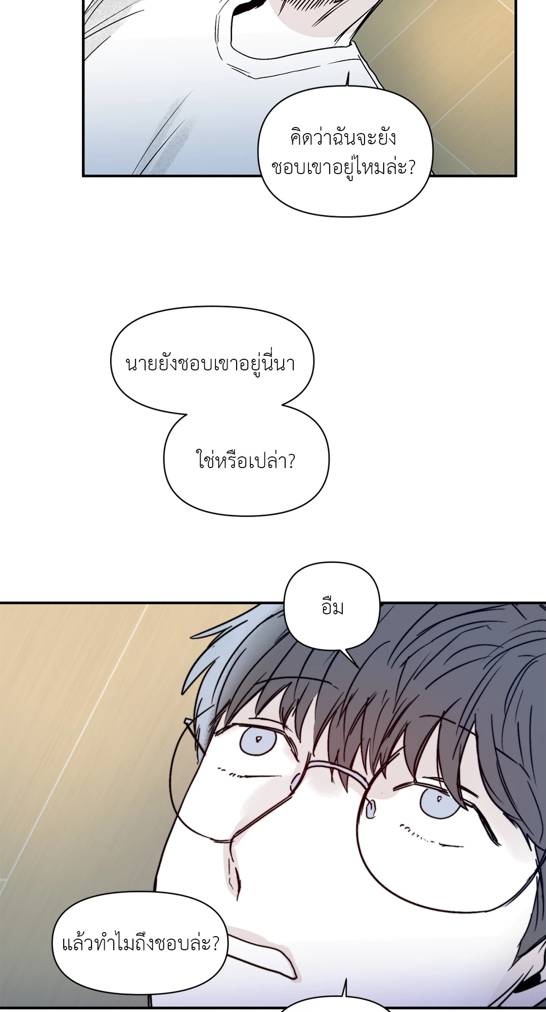 หน้า 48