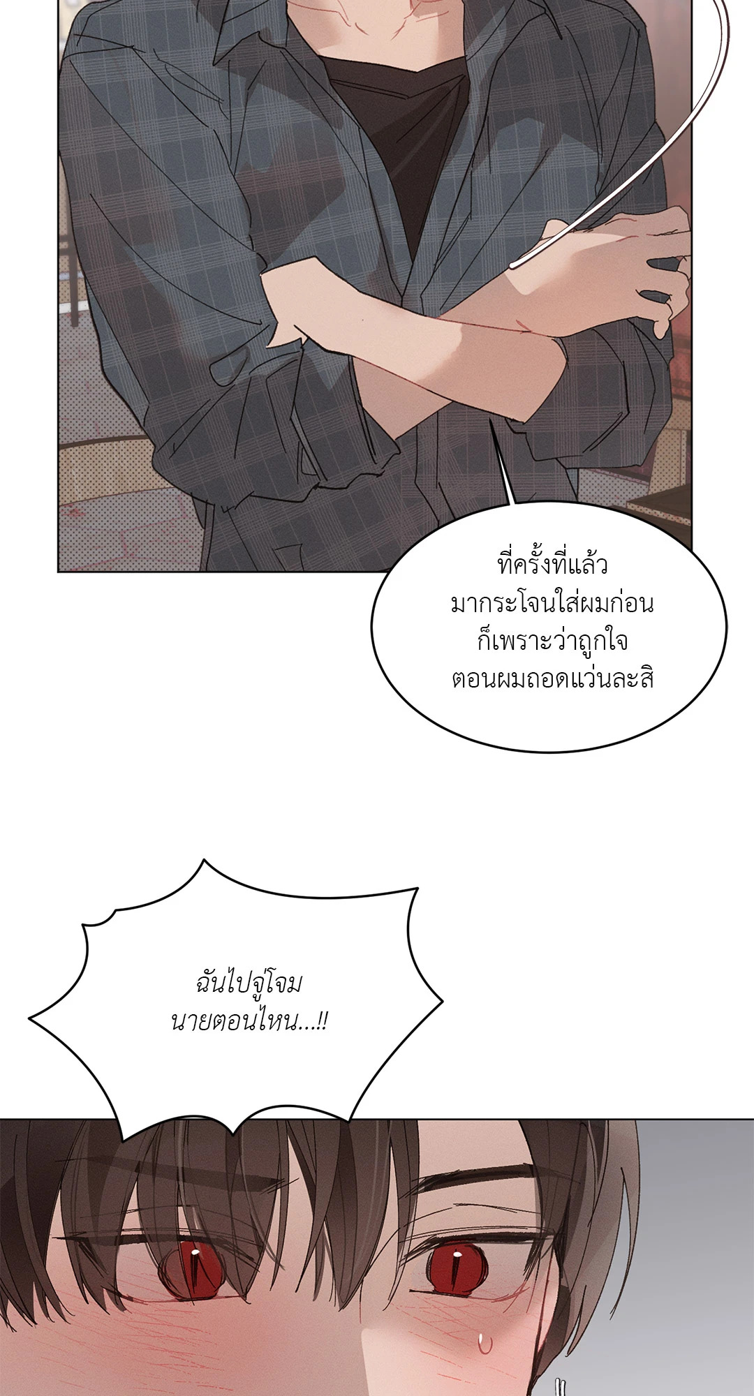 หน้า 53