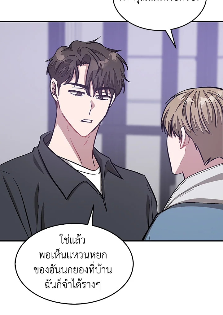 หน้า 107
