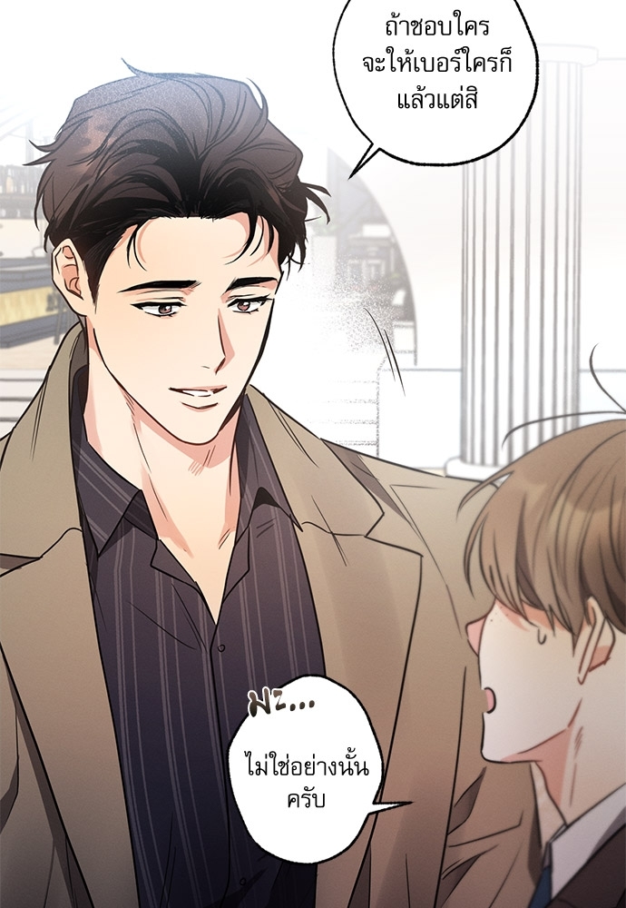หน้า 89