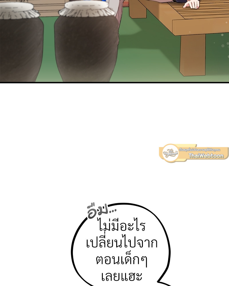 หน้า 138