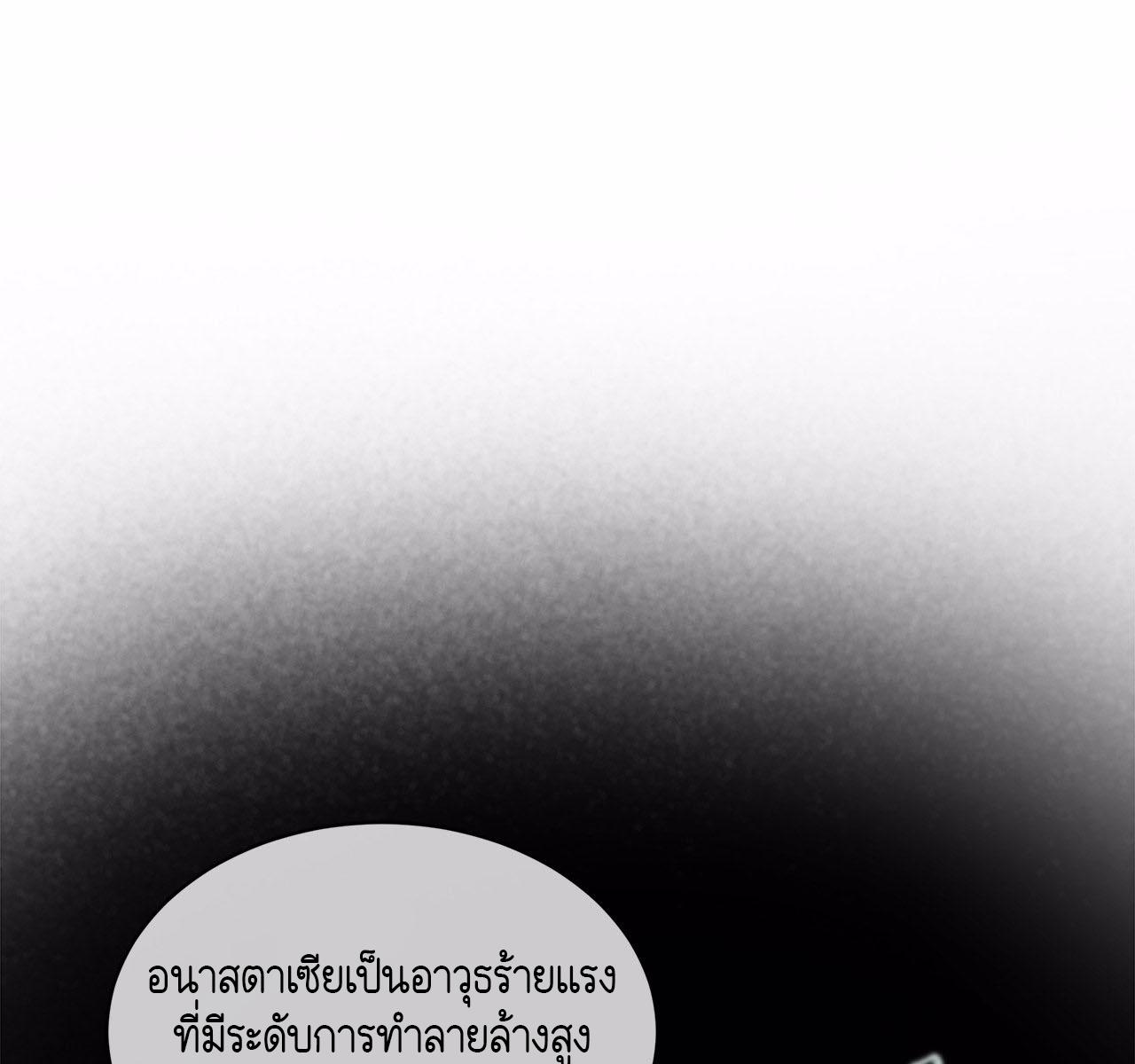 หน้า 107
