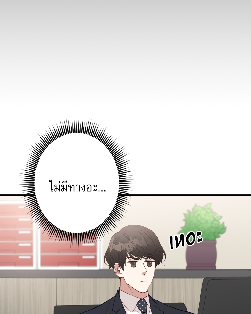 หน้า 96