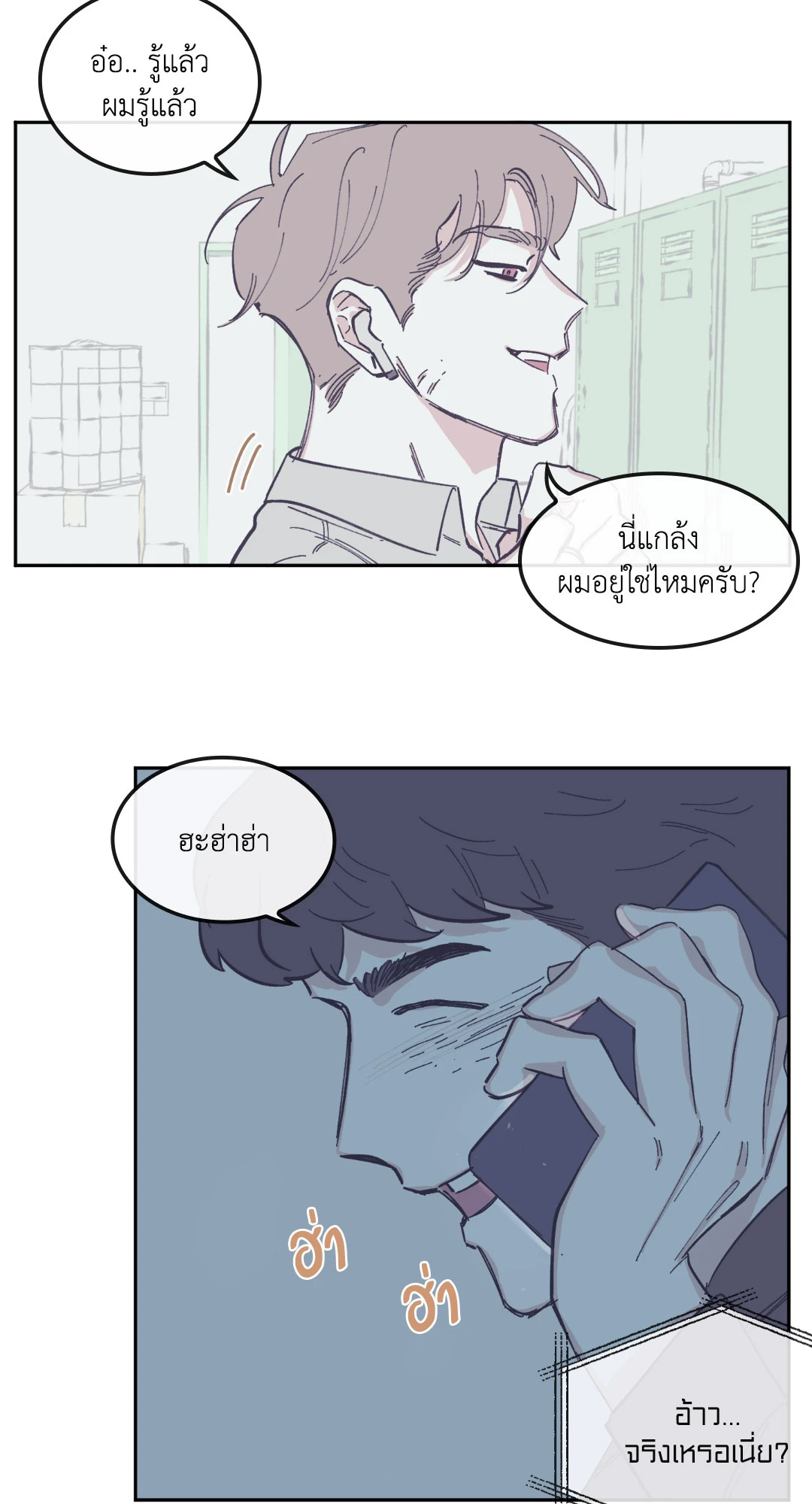 หน้า 22