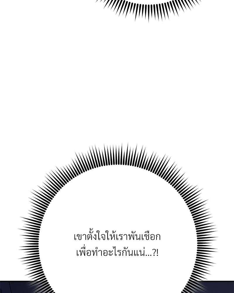 หน้า 142