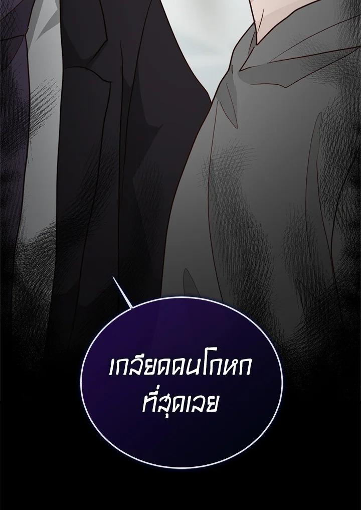 หน้า 128