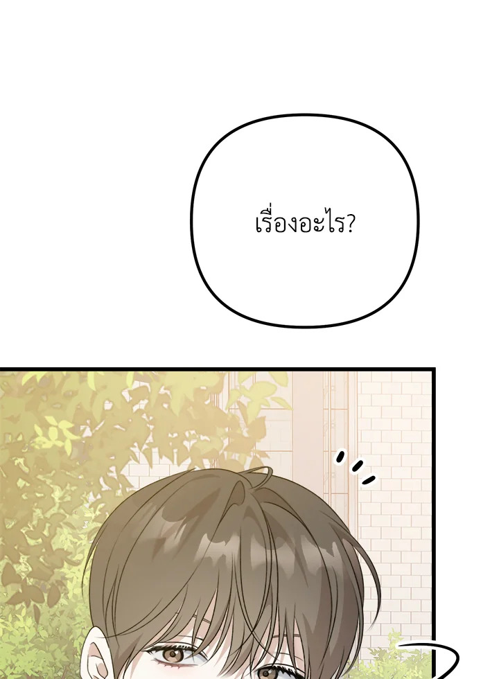 หน้า 123