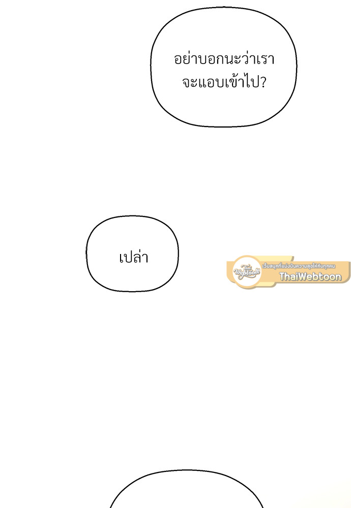 หน้า 111
