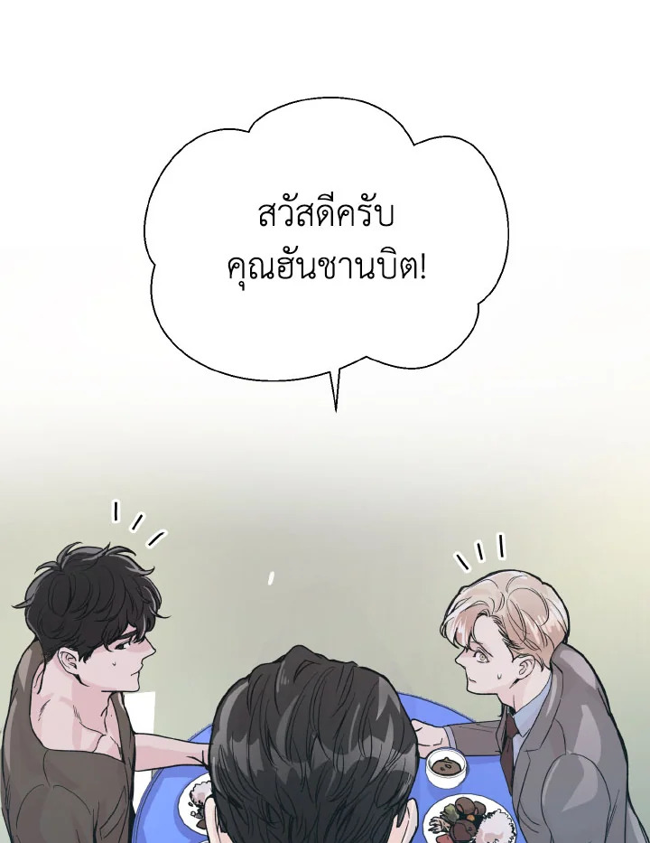 หน้า 65