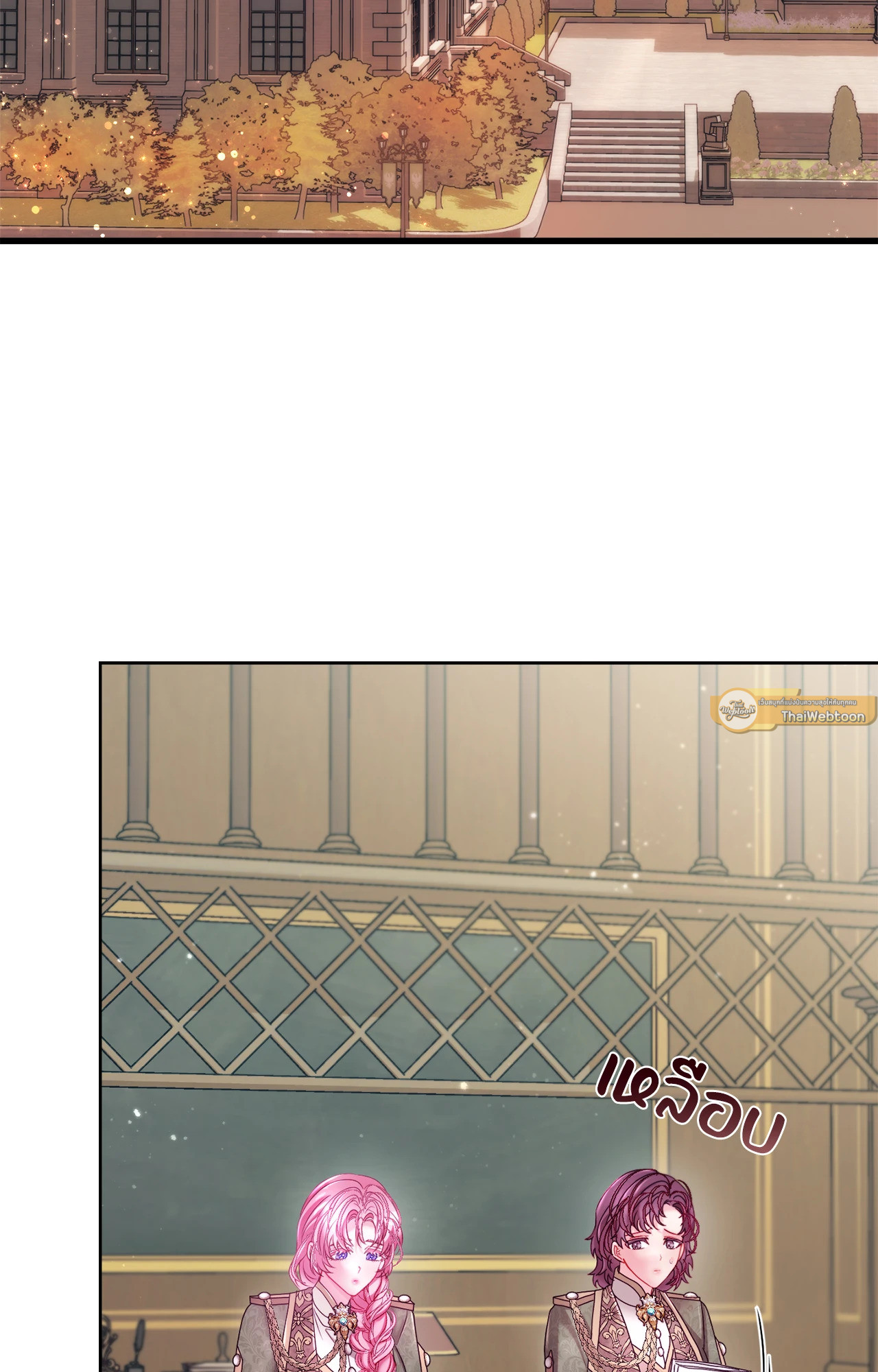 กับดักรักนายหมาป่า | Wolf Under Sheep's Clothing ตอนที่ 22 - รูปที่ 2