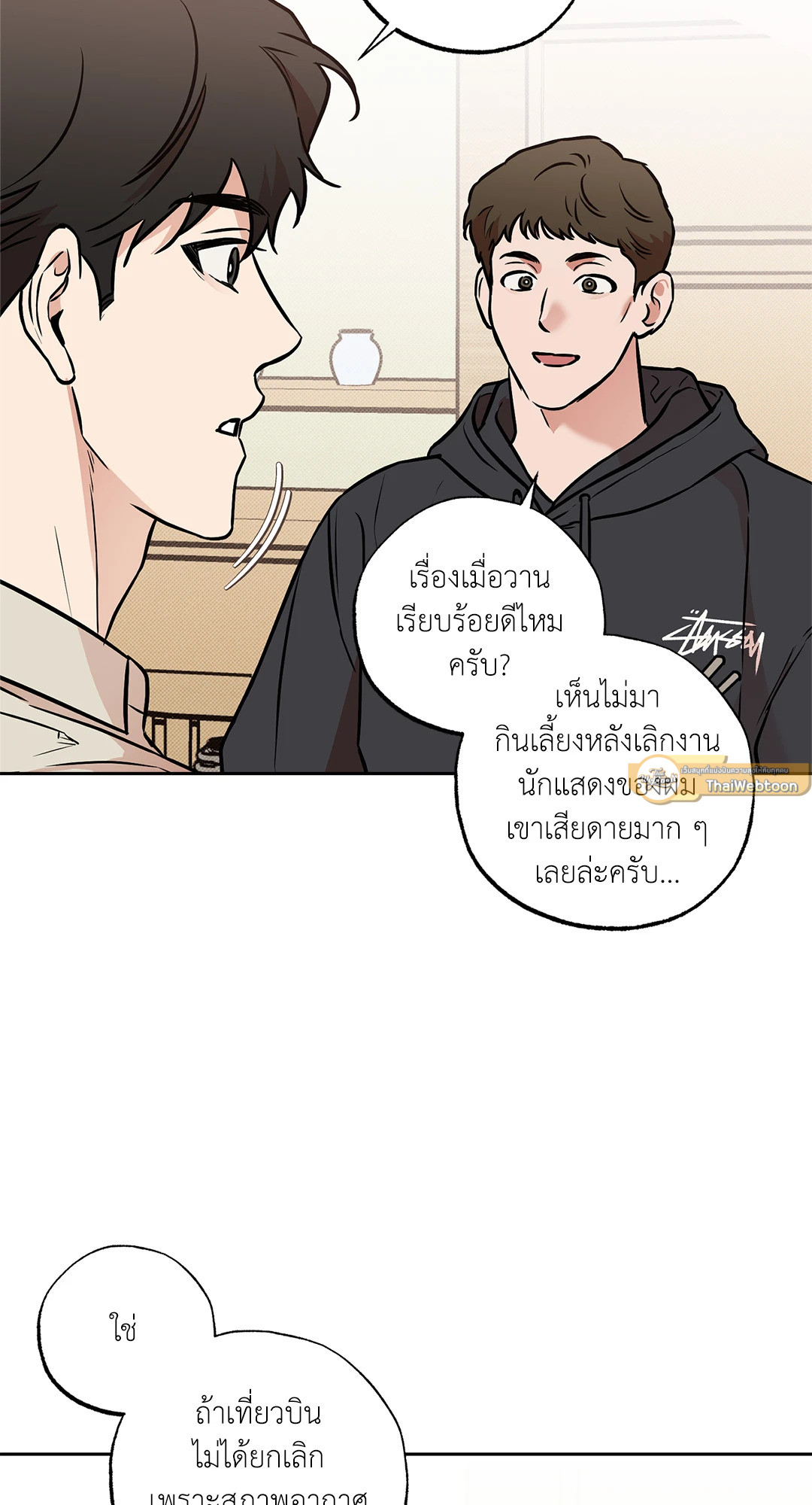 หน้า 33
