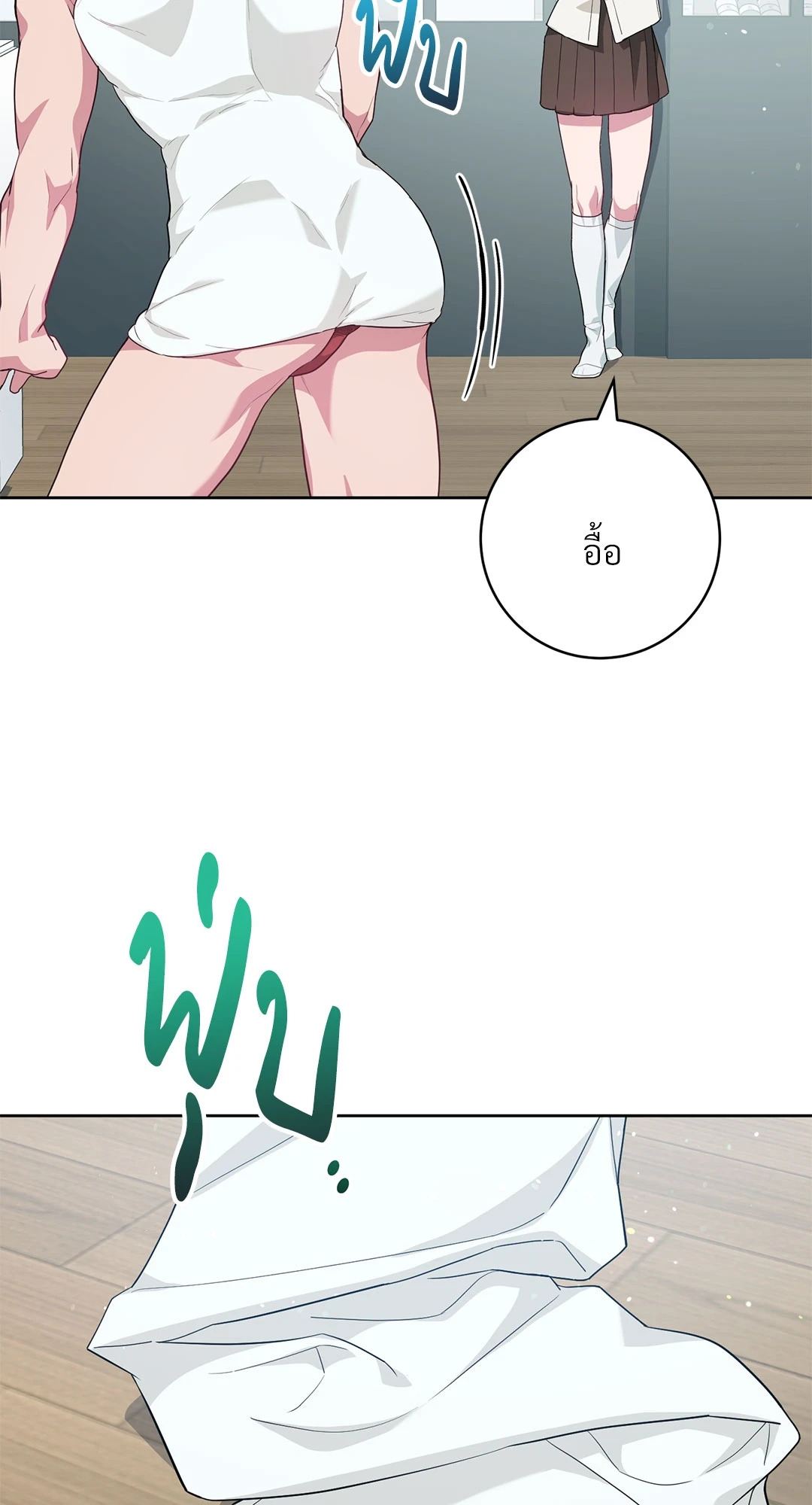 หน้า 84
