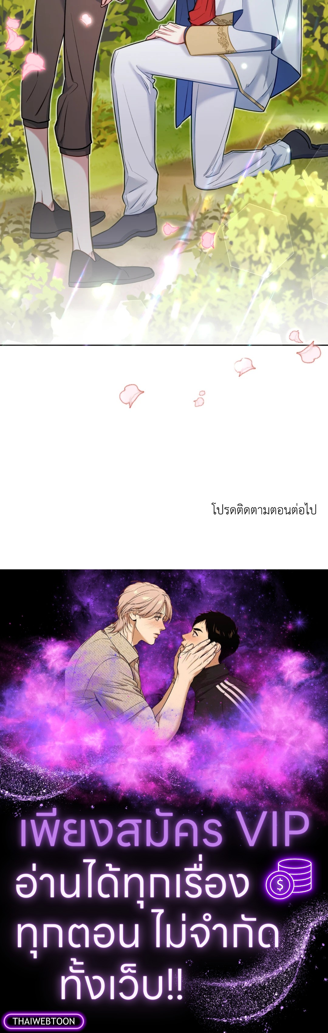 หน้า 93